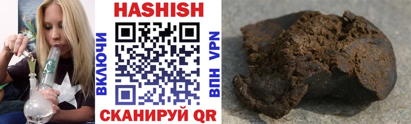 Купить закладку NBOMe  Бошки Шишки  Alpha PVP  МЕФ  ГАШИШ  Очёр