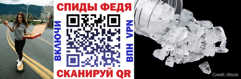 Амфетамин VHQ  Купить  Очёр 