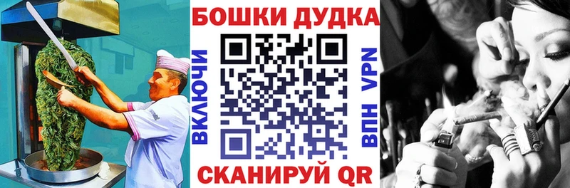 Купить где Очёр Еда ТГК конопля