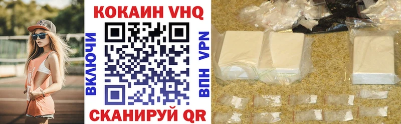 Кокаин 98%  Купить где  Очёр 
