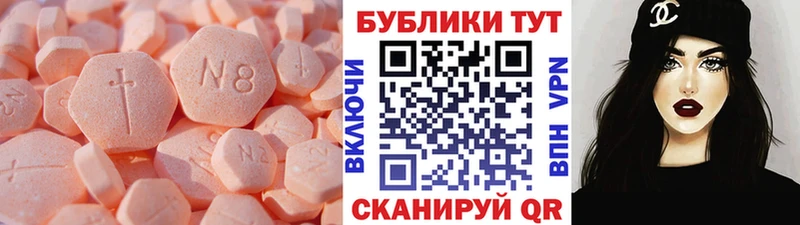 ЭКСТАЗИ DUBAI  Купить где  Очёр 