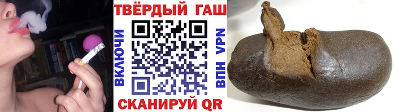 Гашиш Изолятор  Купить  Очёр 