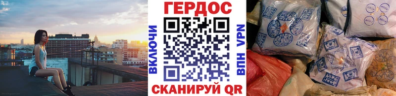 Героин VHQ  Купить закладки  Очёр 