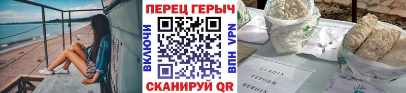 Героин афганец Очёр