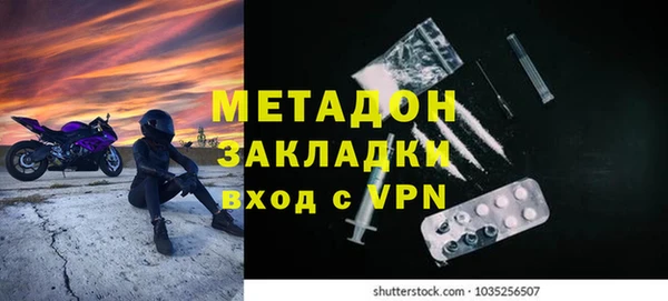 таблы Карпинск