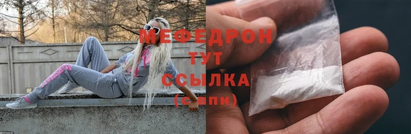мефедрон VHQ Карталы