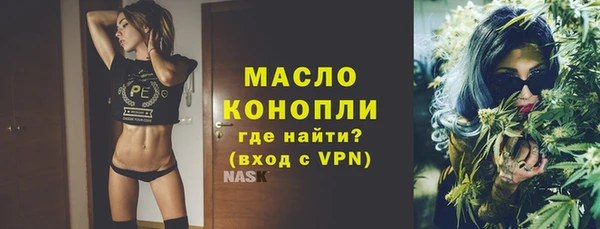 таблы Карпинск