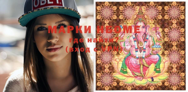 apvp Кинешма