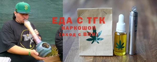 бутират Касимов