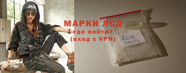 таблы Карпинск