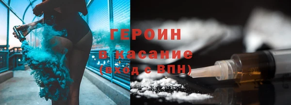 таблы Карпинск