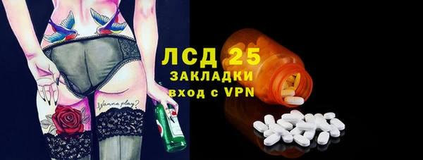 бутират Касимов