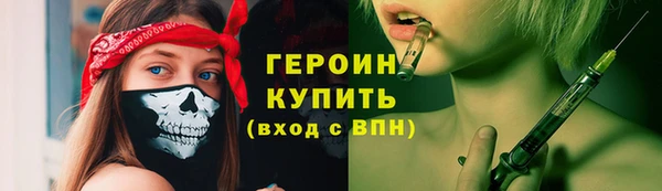 герыч Киренск