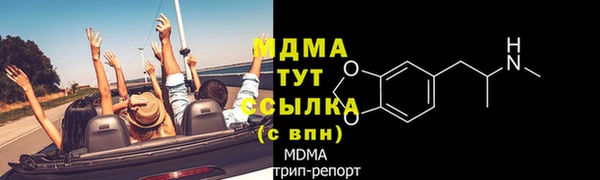 герыч Киренск