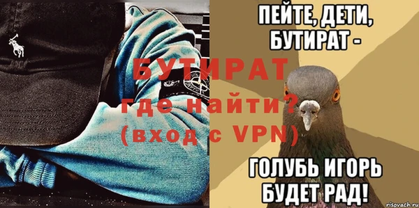 герыч Киренск