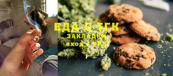 таблы Карпинск