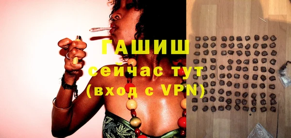 таблы Карпинск