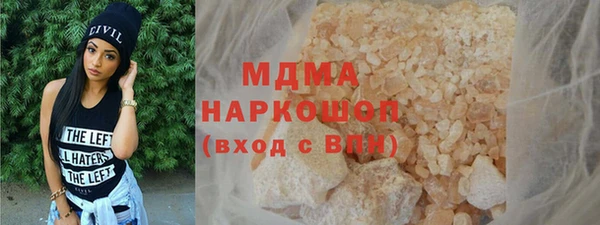 герыч Киренск