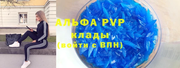 бутират Касимов