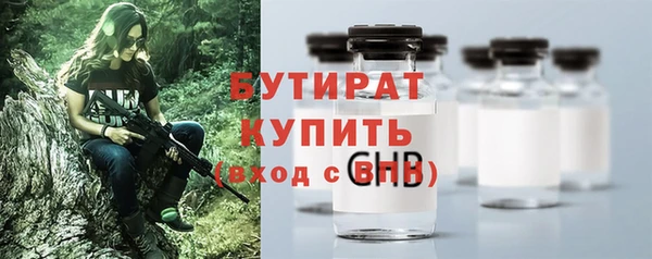 бутират Касимов