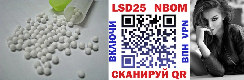 Купить закладки Очёр Лсд 25 экстази ecstasy