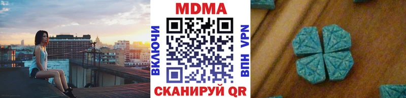 МДМА VHQ  Купить где  Очёр 