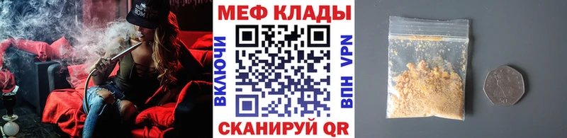 Меф VHQ Очёр