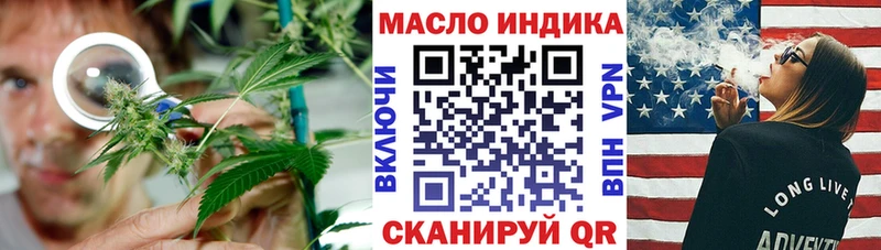 Дистиллят ТГК жижа  Купить закладки  Очёр 